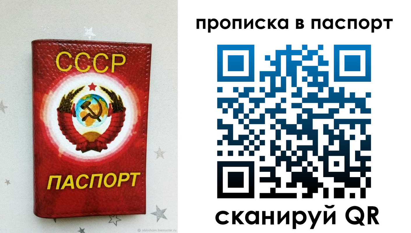прописка иностранных граждан в Охе