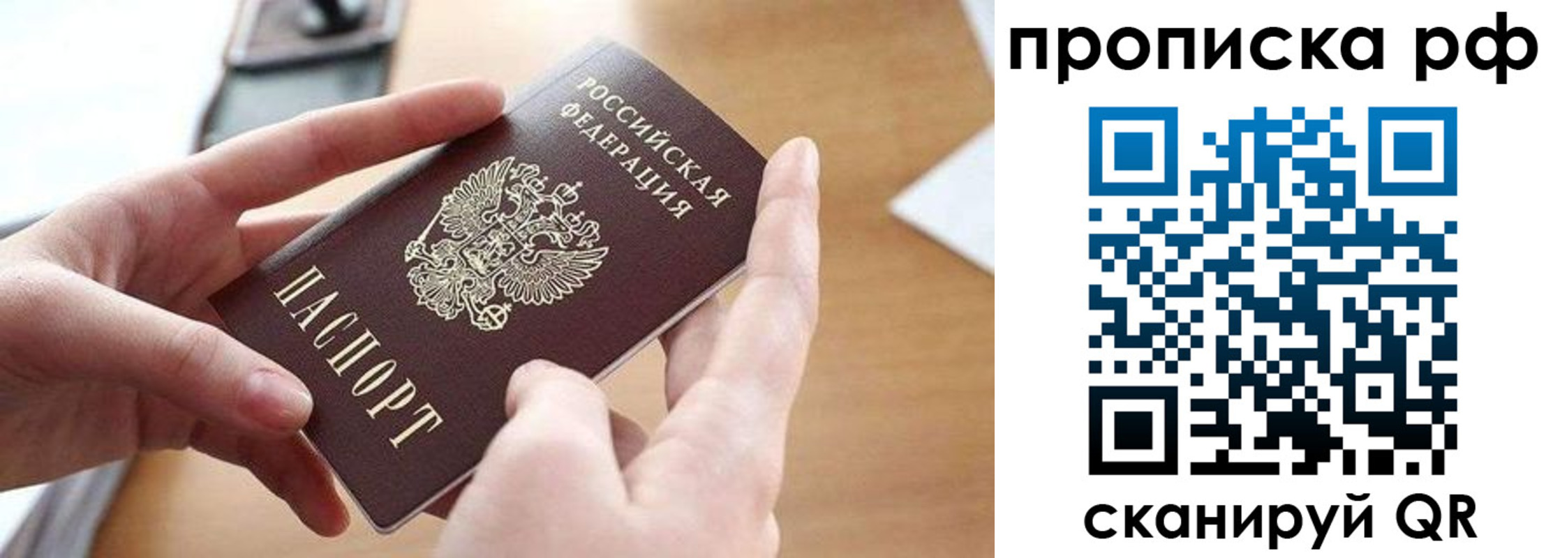 регистрация в Охе