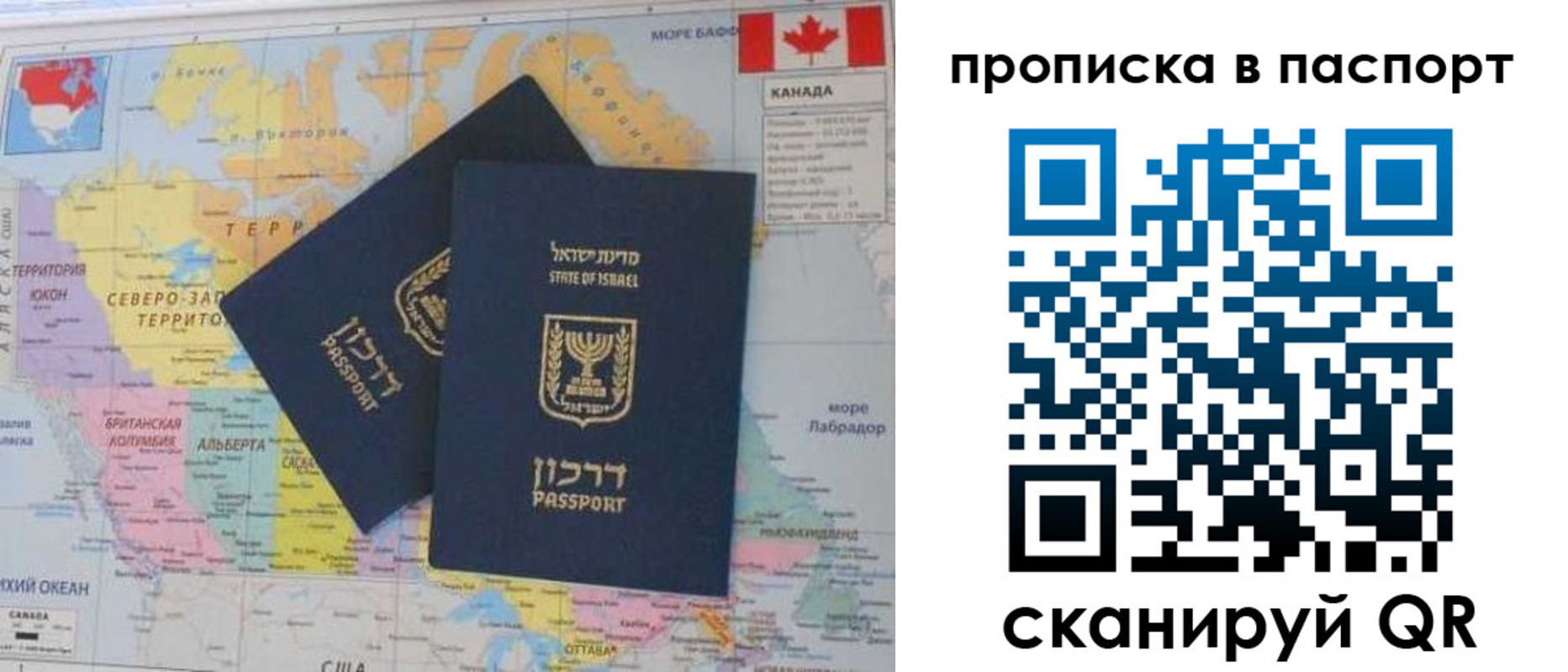 временная регистрация гарантия в Охе