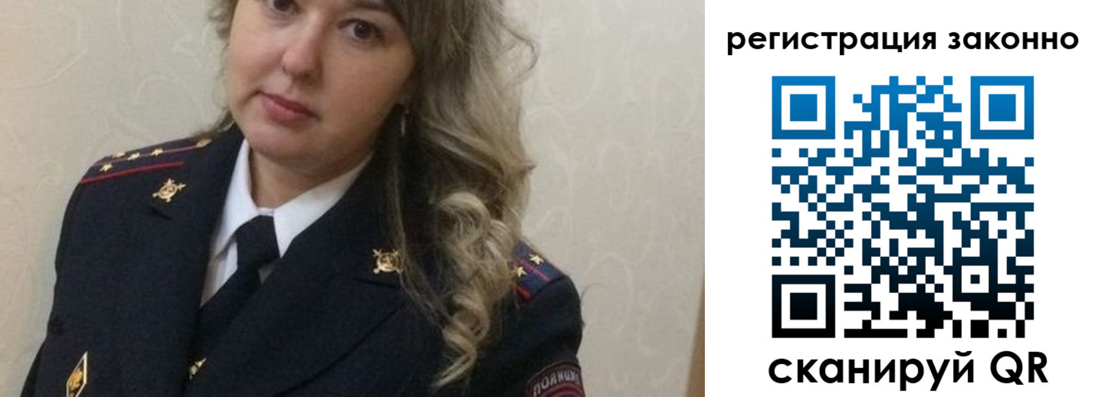 временная регистрация госуслуги в Охе
